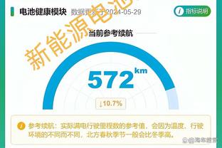 雷竞技ray官网下载苹果截图3